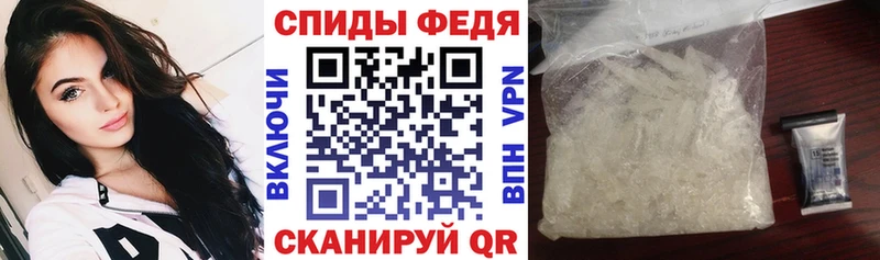 АМФЕТАМИН 98%  где продают наркотики  Ялта 