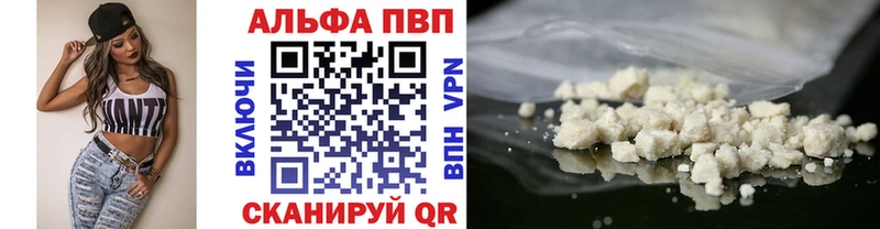 Alfa_PVP СК  Ялта 