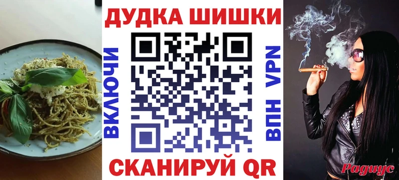 где можно купить наркотик  shop Telegram  Cannafood конопля  Ялта 