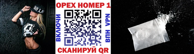 магазин    Ялта  COCAIN Эквадор 