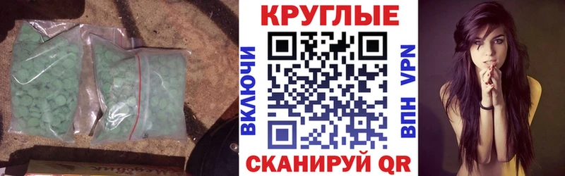 Ecstasy VHQ Ялта