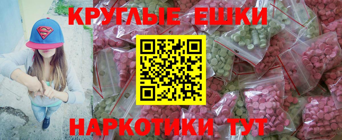 Ecstasy 99% Ялта