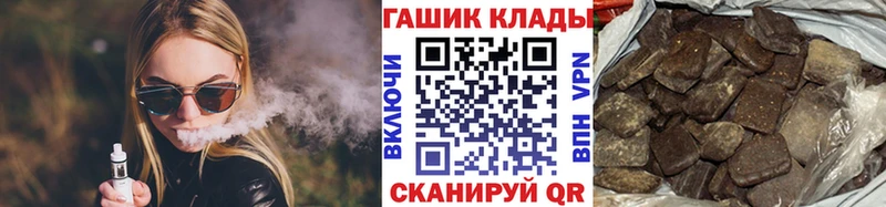 mega ONION  Ялта  Гашиш Ice-O-Lator 