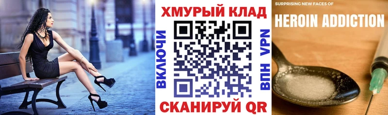 что такое наркотик  Ялта  Героин VHQ 