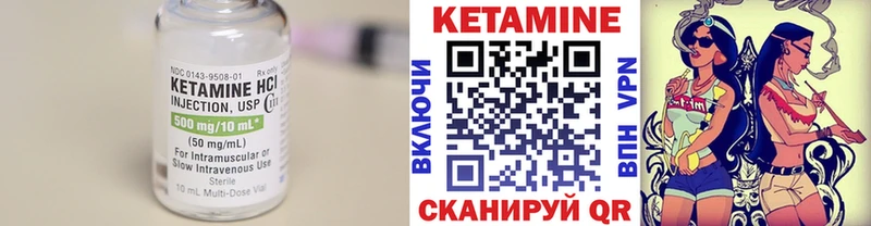 ссылка на мегу как войти Ялта КЕТАМИН VHQ