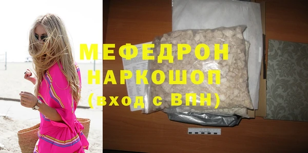амфетамин Абаза