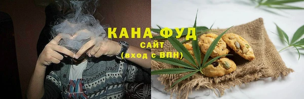 альфа пвп VHQ Абинск