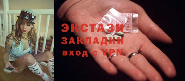 амфетамин Абаза