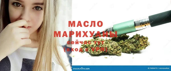 альфа пвп VHQ Абинск