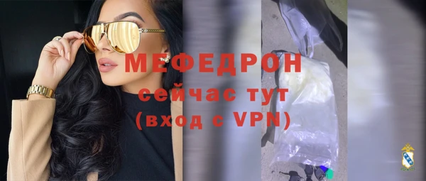 амфетамин Абаза