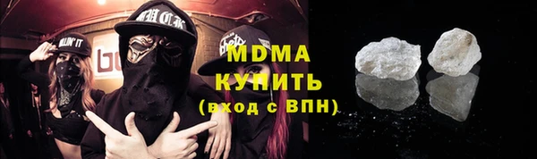 прущие крисы Абдулино