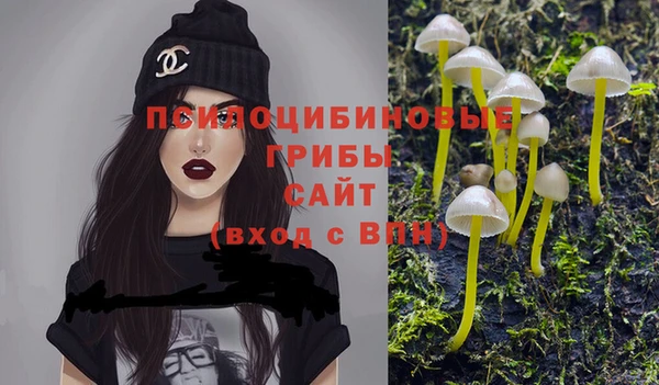 альфа пвп VHQ Абинск
