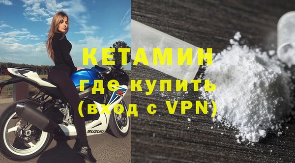амфетамин Абаза