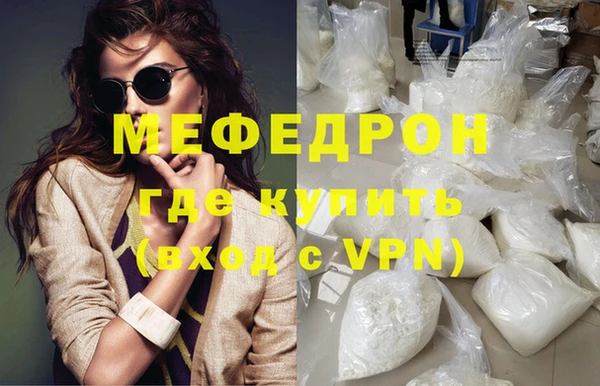 амфетамин Абаза