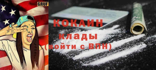 альфа пвп VHQ Абинск