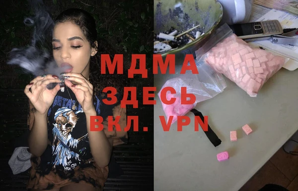 МДМА Алзамай