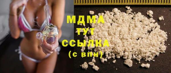 альфа пвп VHQ Абинск