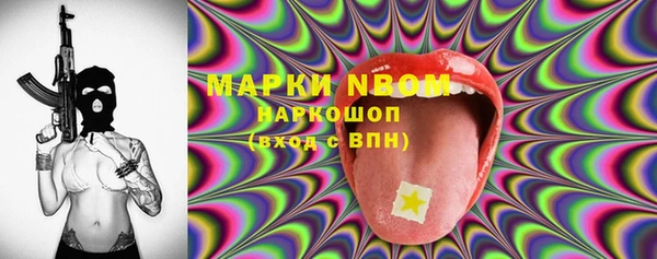 марки lsd Алексеевка