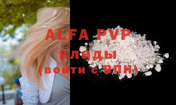 амфетамин Абаза