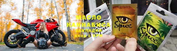 марки lsd Алексеевка