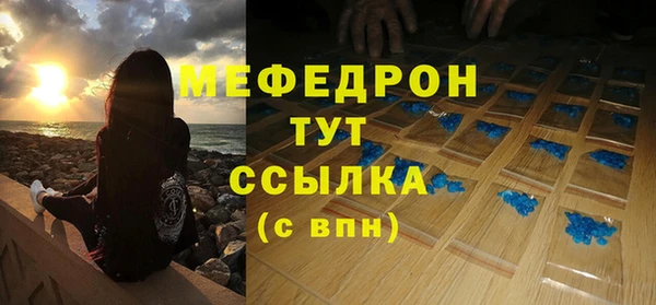 амфетамин Абаза