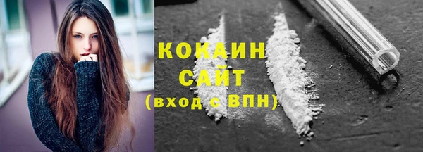 амфетамин Абаза