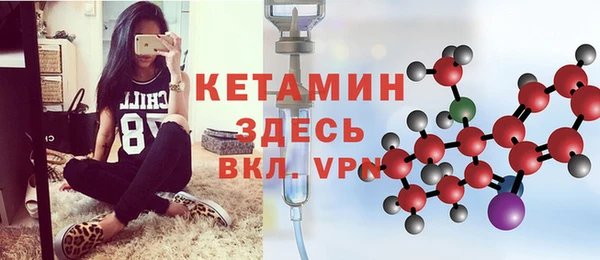 трава Заводоуковск