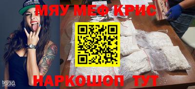 2c-b Можайск
