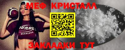 2c-b Можайск