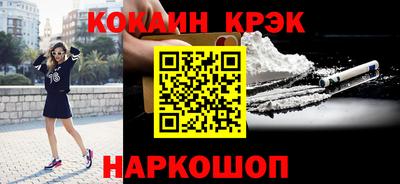 мефедрон мука Моздок