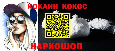 мефедрон мука Моздок