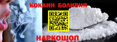 кокаин колумбия Можга