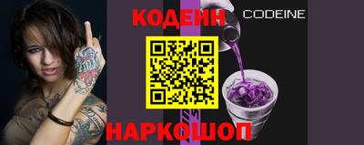 2c-b Можайск