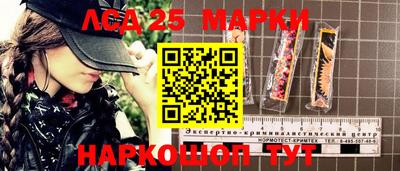 2c-b Можайск