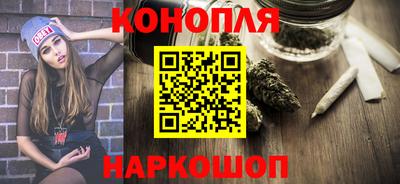 2c-b Можайск