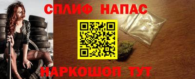 мефедрон мука Моздок