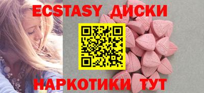 мефедрон мука Моздок