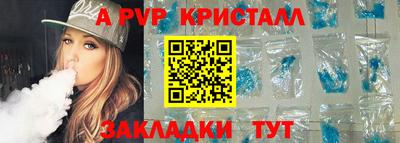 мефедрон мука Моздок
