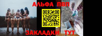 2c-b Можайск