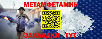 2c-b Можайск