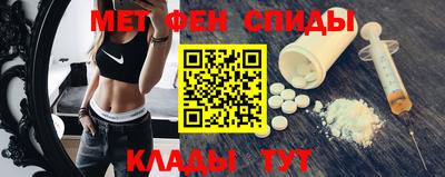 2c-b Можайск