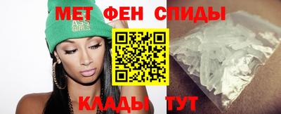 мефедрон мука Моздок