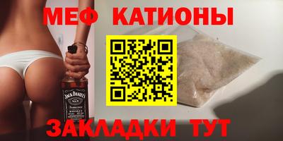 мефедрон мука Моздок