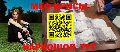 мефедрон мука Моздок