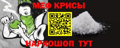 мефедрон мука Моздок
