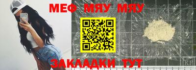 2c-b Можайск