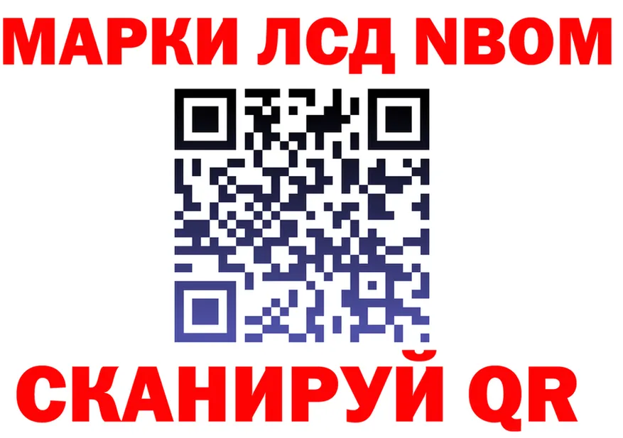 Canna-Cookies конопля ONION даркнет OMG Ялта