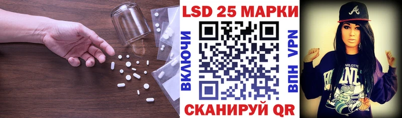 где купить наркотик  Ялта  MEGA ТОР  ЛСД экстази кислота 