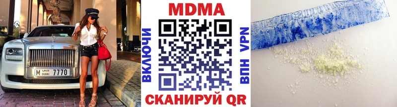 MDMA crystal ОМГ ОМГ рабочий сайт Ялта