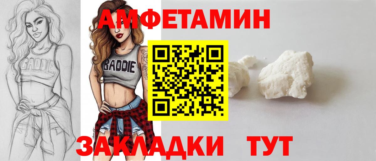 Метамфетамин Methamphetamine  Вход с VPN  Ялта  Метамфетамин Methamphetamine 
